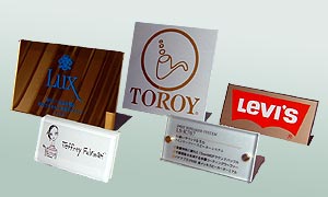 アルミ・アクリルネームプレート