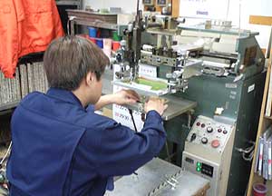 シルク印刷機